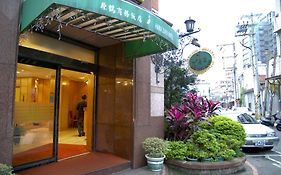 Harazuru Hotel Taoyuan